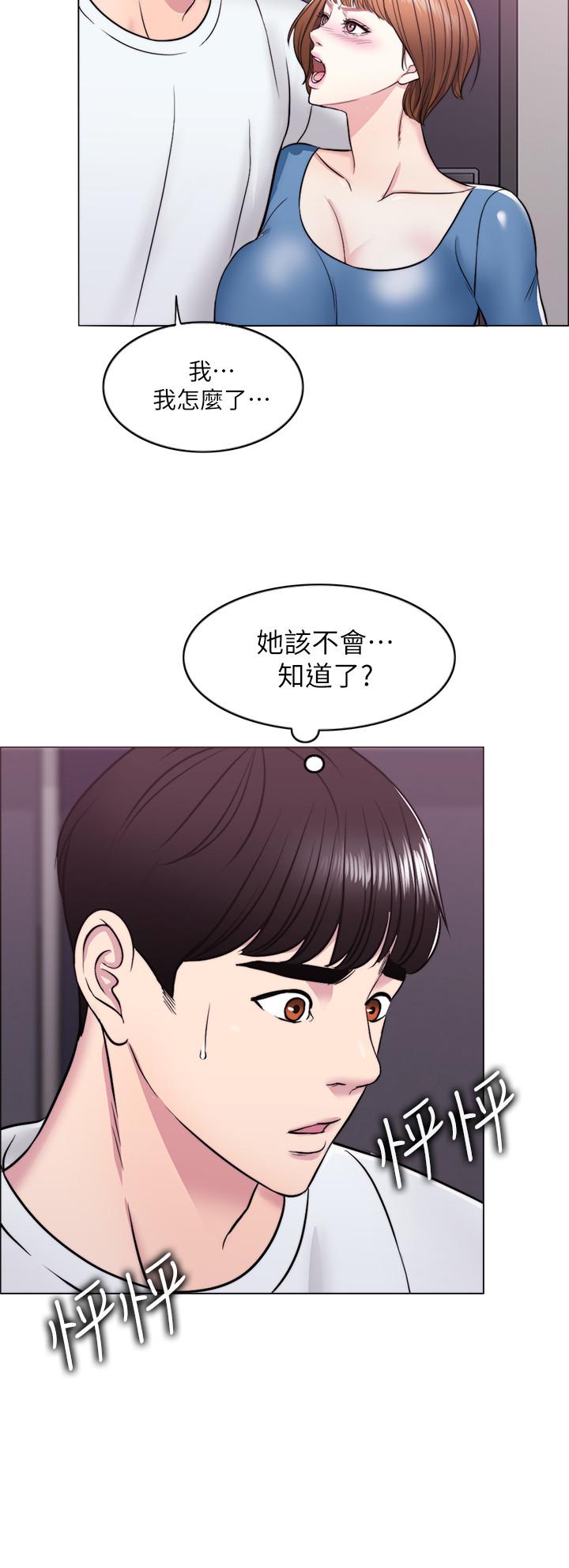 第10話-女友突然登門 - 第35.jpg页