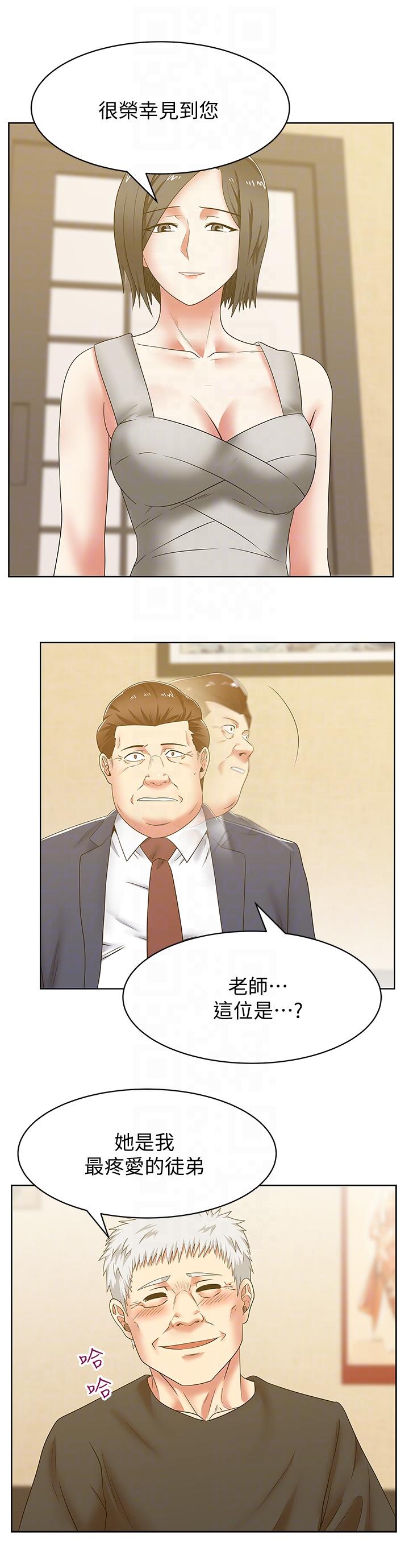 第44话-尽情散发妳的媚力 - 第7.jpg页