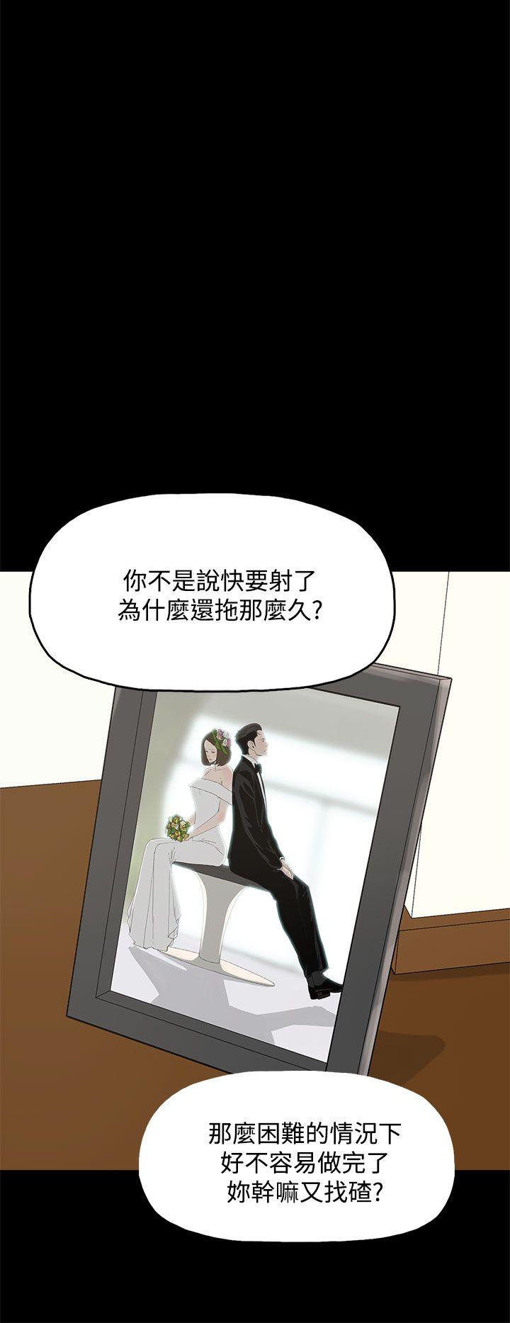 第 19 话 - 第12.jpg页