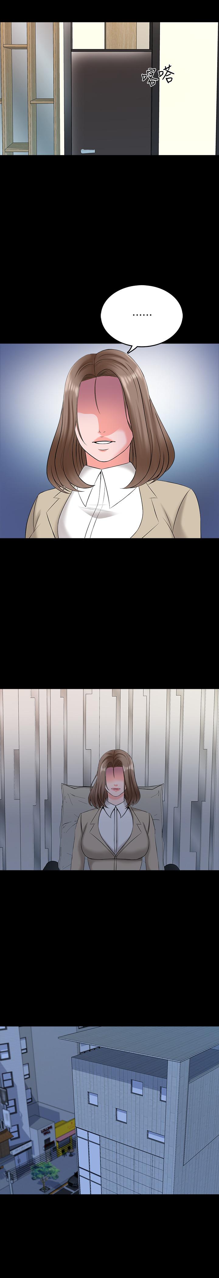 第44话-倒数计时的快乐时光 - 第9.jpg页