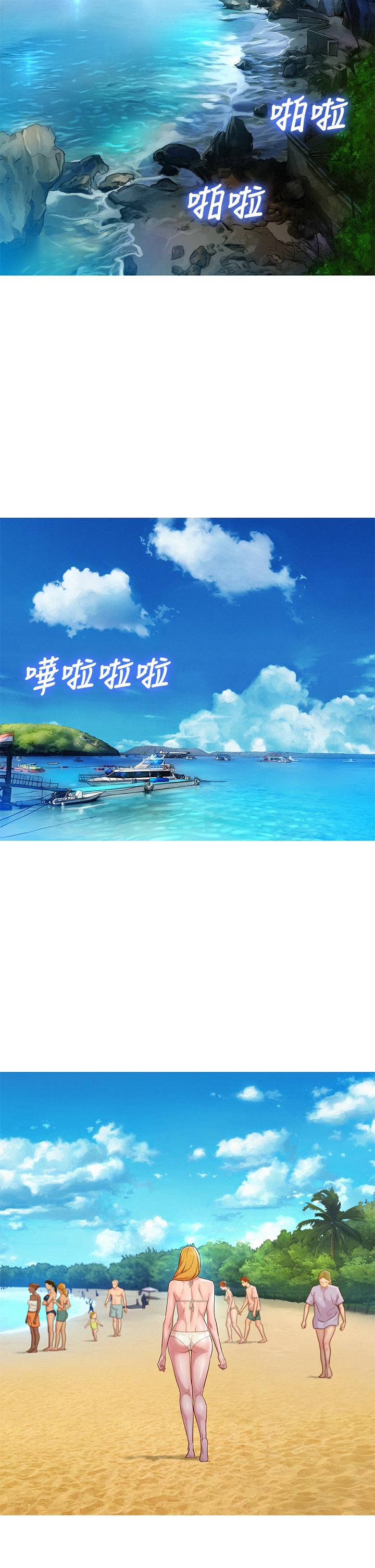 第143话-友美的參戰宣言 - 第5.jpg页