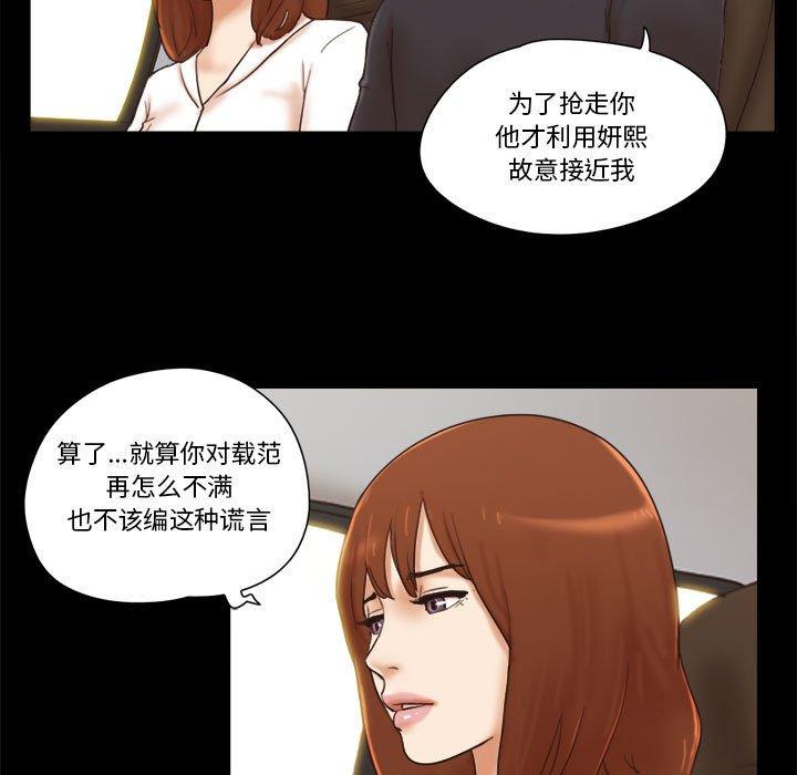 第35话 - 第36.jpg页
