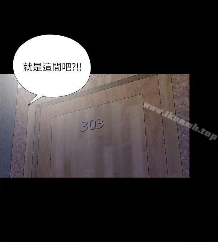 第13话-我就知道妳会回来 - 第20.jpg页