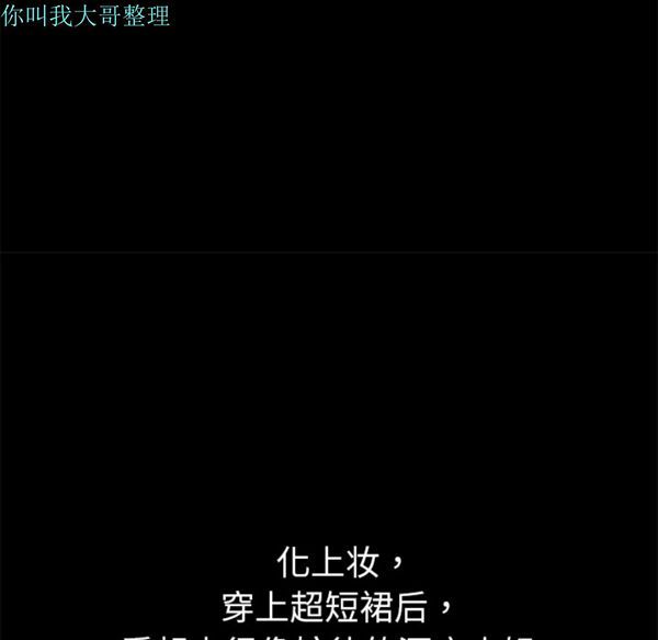 第 2 话 - 第32.jpg页
