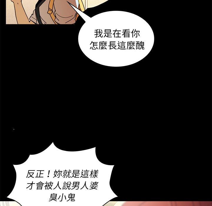第9话 - 第62.jpg页