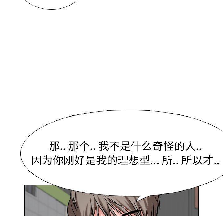 第 5 话 - 第9.jpg页