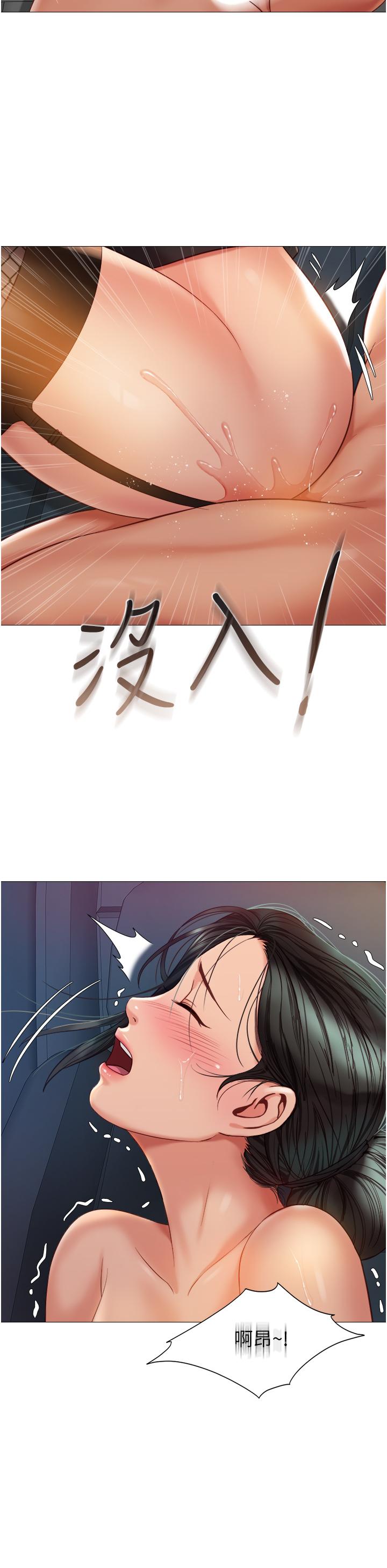 第74話-被插到淫水噴不停 - 第27.jpg页
