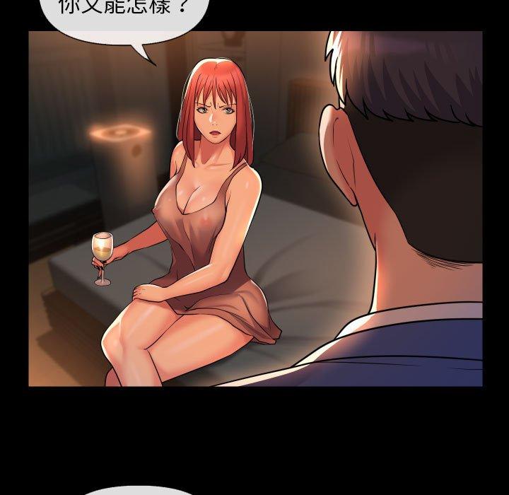 第45话 - 第72.jpg页