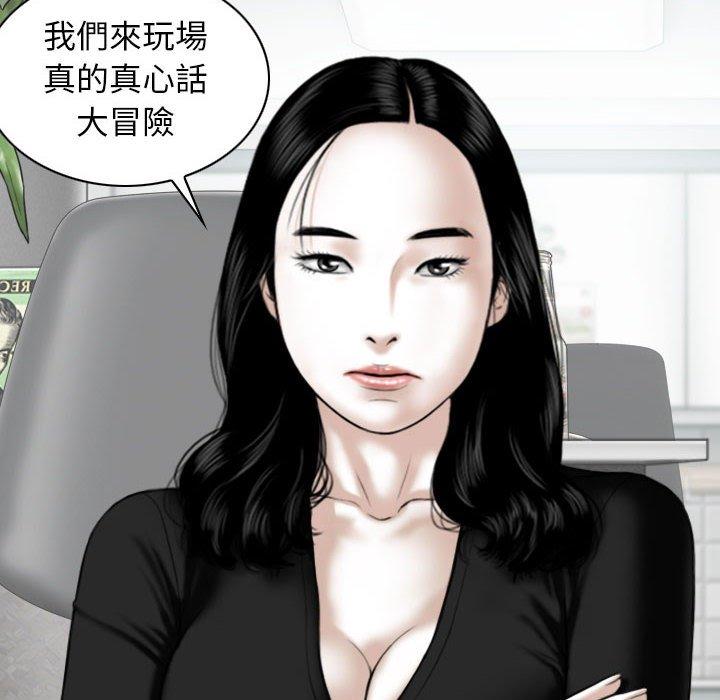 第26话 - 第121.jpg页