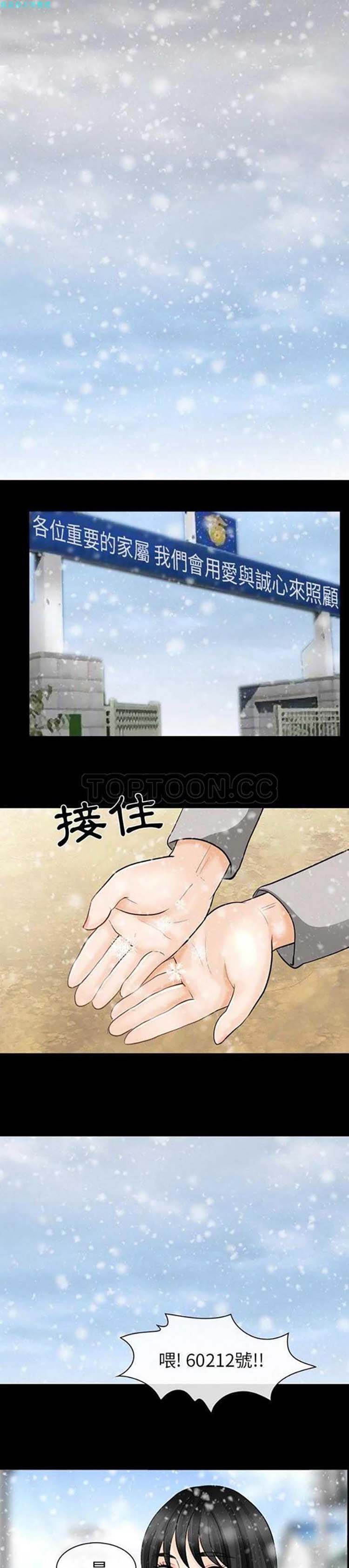 第 12 话 - 第16.jpg页