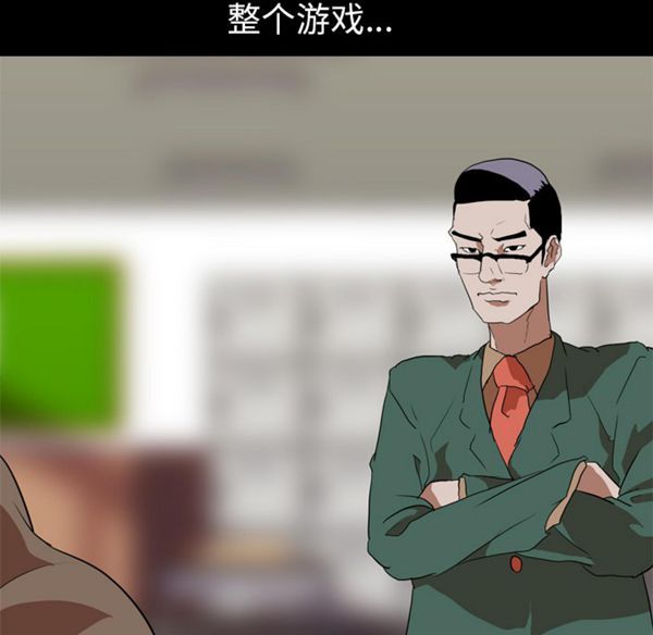 第 39 话 - 第59.jpg页
