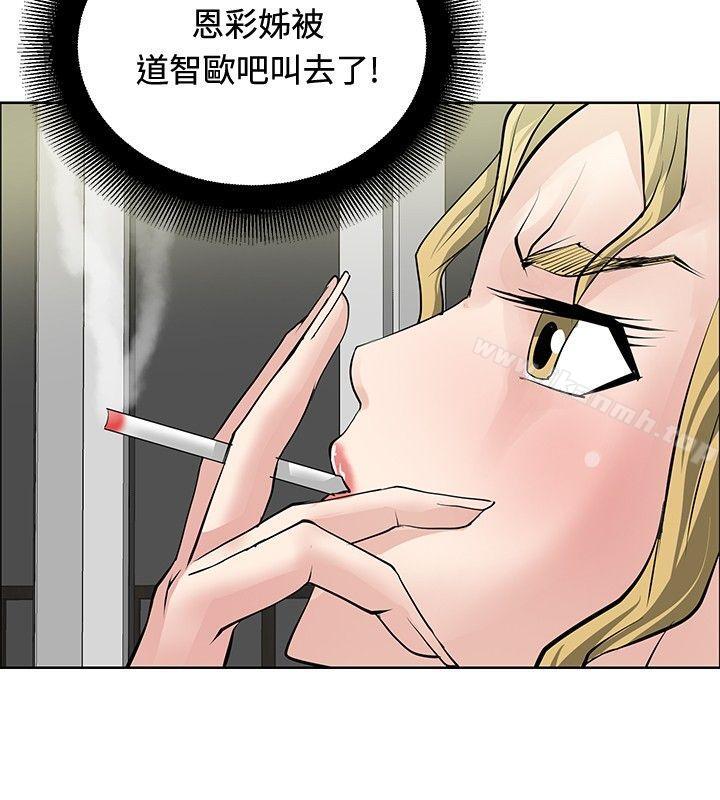 第27话 - 第14.jpg页
