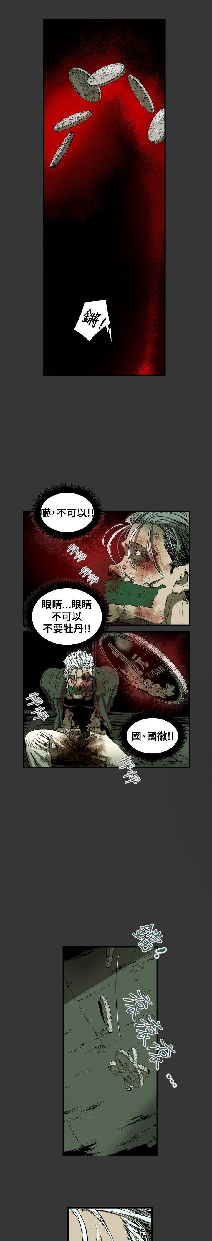 第 37 话 - 第17.jpg页