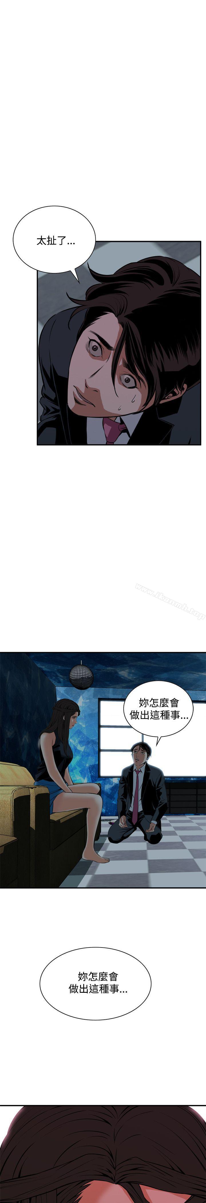 第35話 - 第25.jpg页