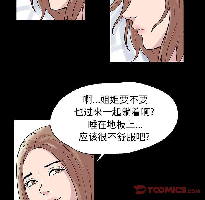 第16话 - 第15.jpg页