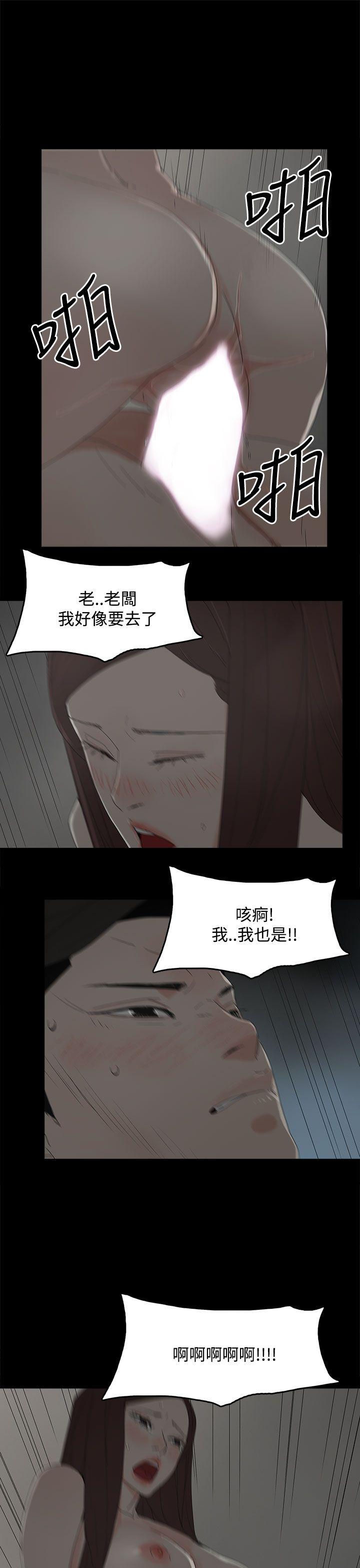 第 29 话 - 第1.jpg页