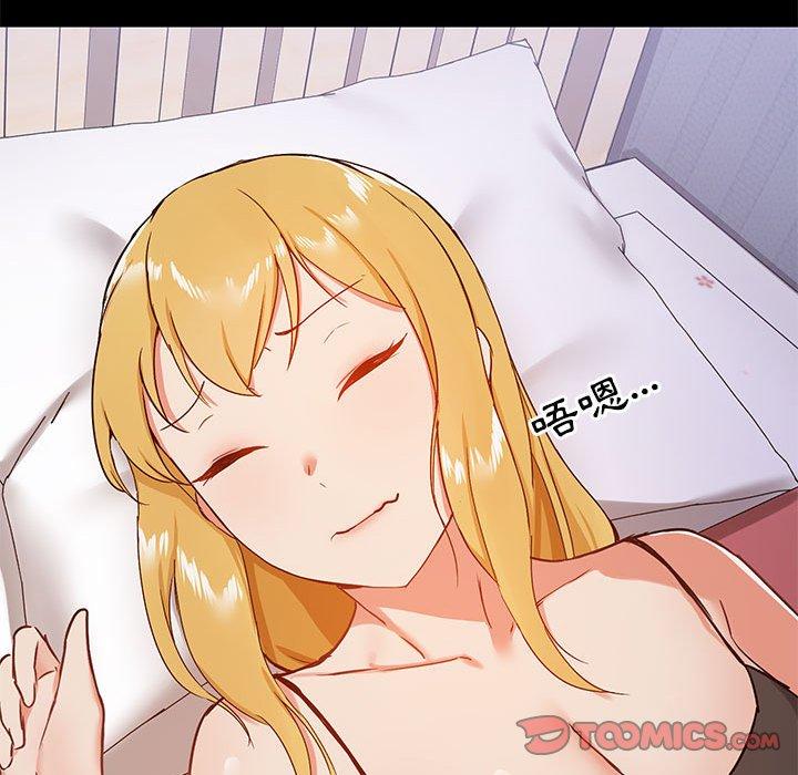 第25話 - 第81.jpg页