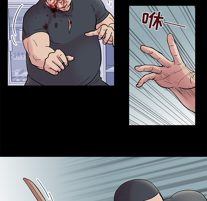 第39话 - 第33.jpg页