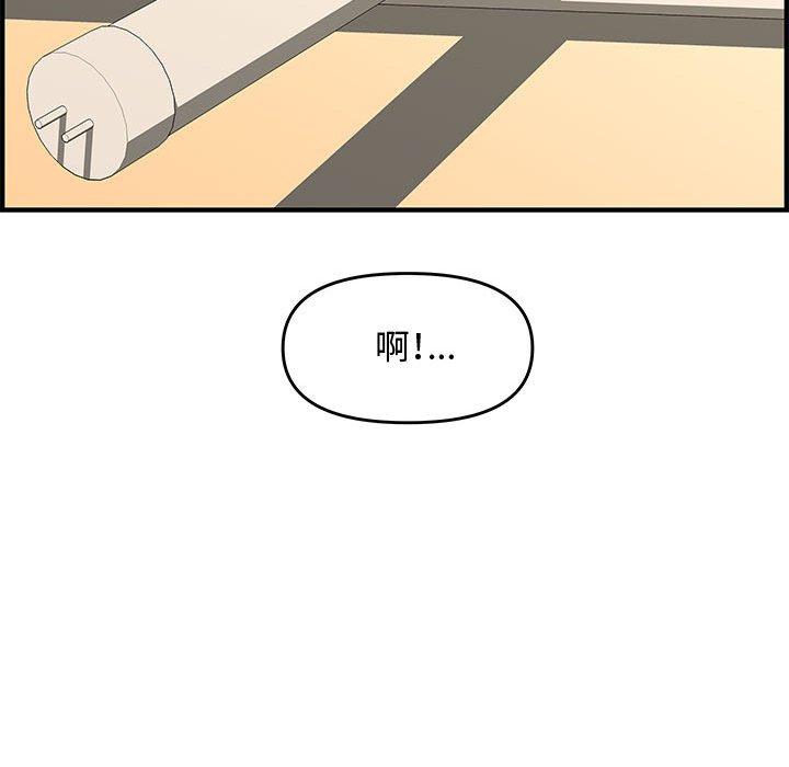 第 25 话 - 第187.jpg页