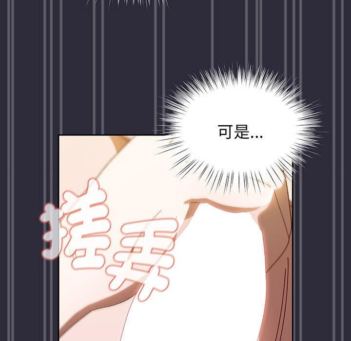 第4话 - 第67.jpg页