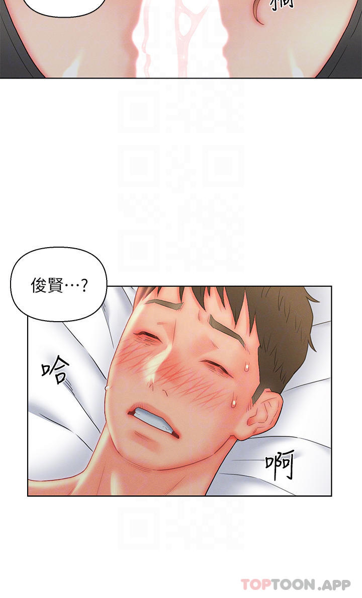 第18話-拜託…千萬別醒來 - 第14.jpg页