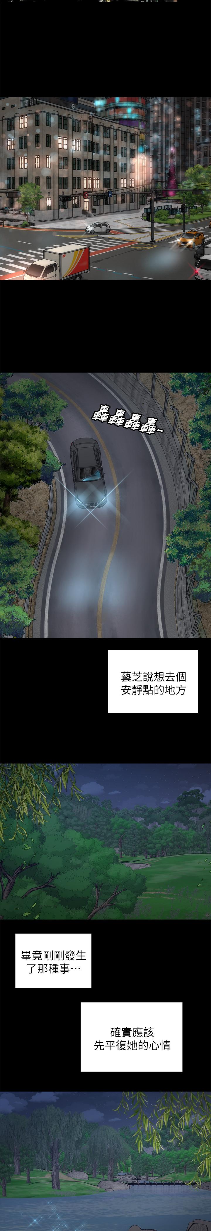 第43話-老師，摸我 - 第20.jpg页