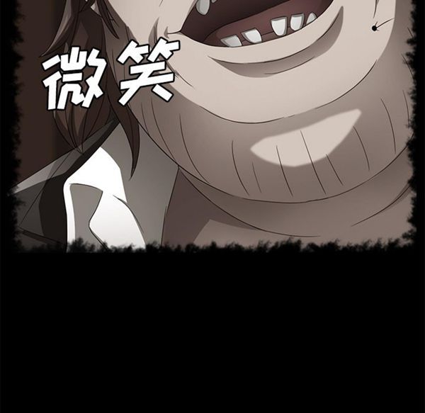 第 40 话 - 第63.jpg页