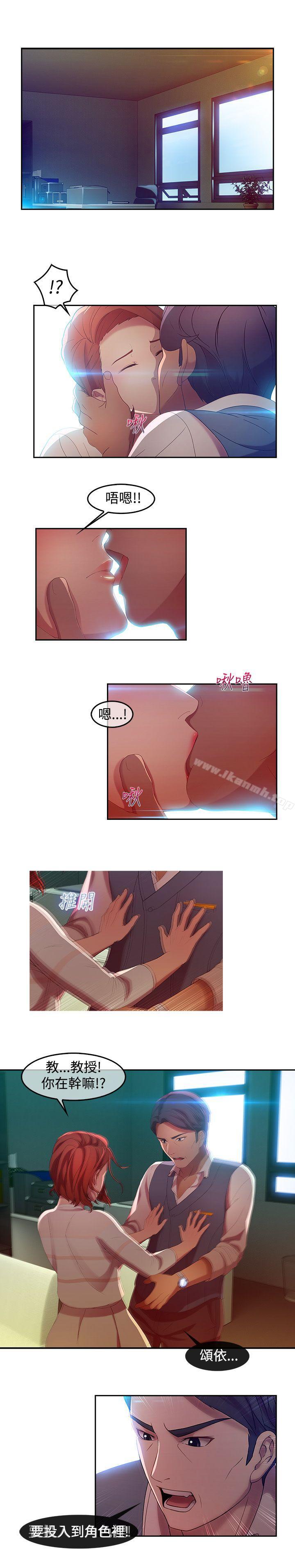 第5話 - 第11.jpg页