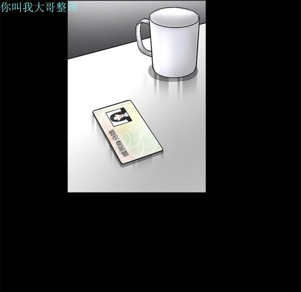 第 7 话 - 第55.jpg页