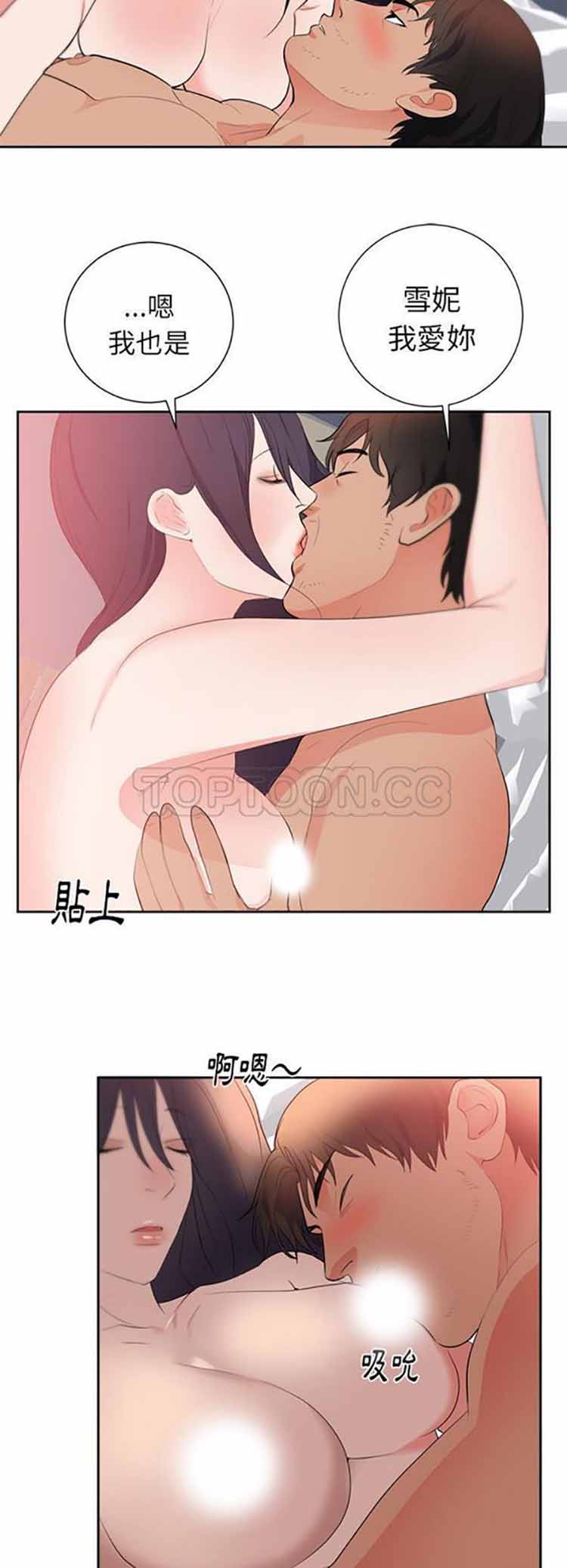 第 43 话 - 第3.jpg页