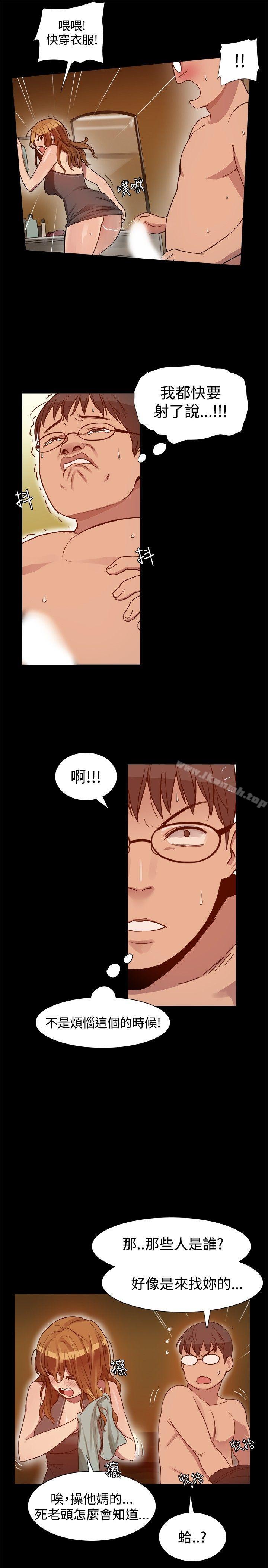 第6话 - 第2.jpg页