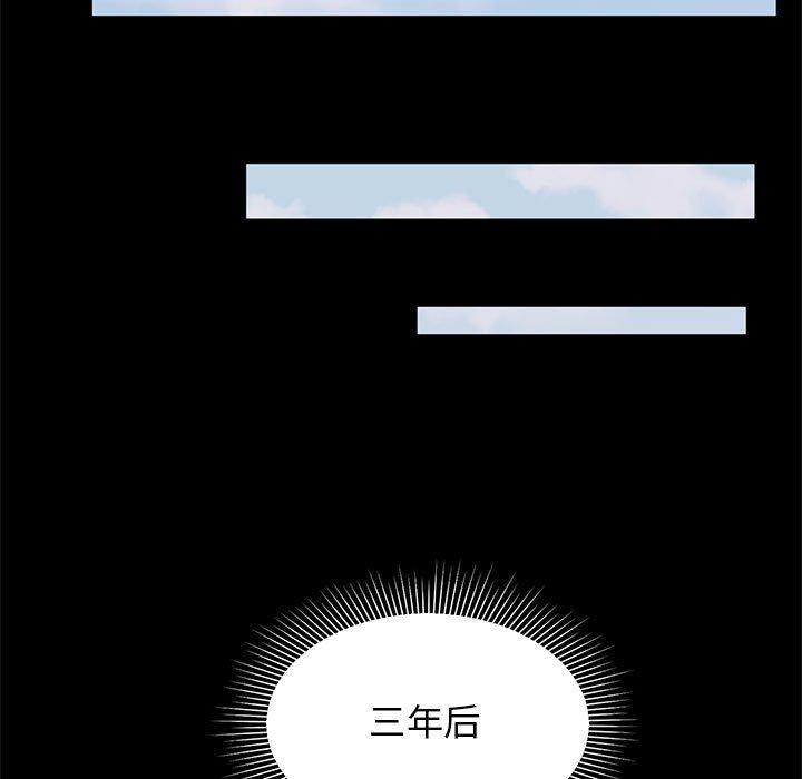 第 31 话 - 第96.jpg页
