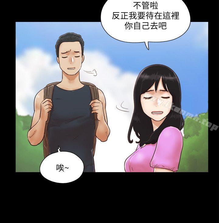 第1話-在裸體沙灘遇見的她 - 第2.jpg页