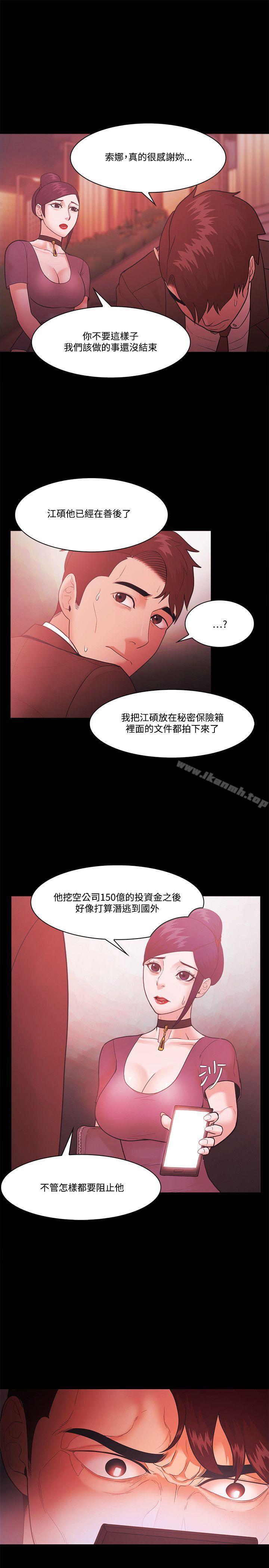 第56话 - 第1.jpg页
