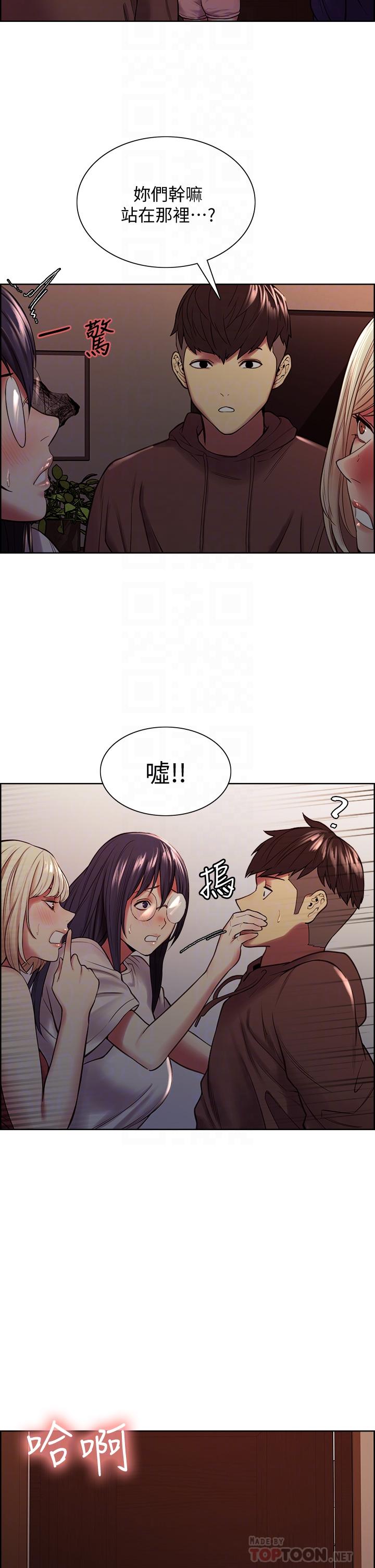 第65话-这个洞只属于你 - 第4.jpg页