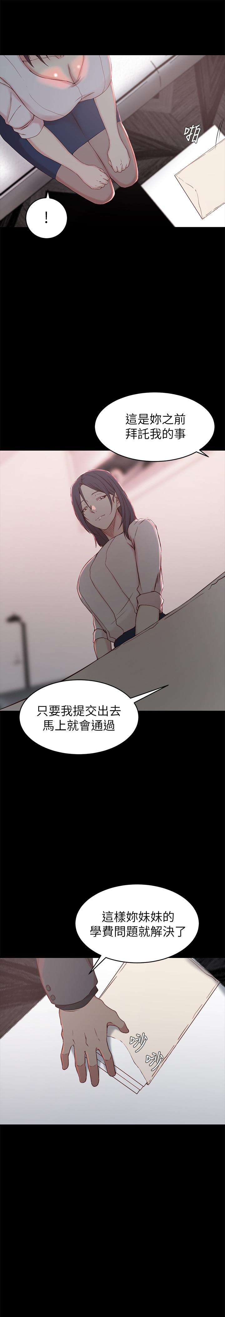 第 23 话 - 第15.jpg页