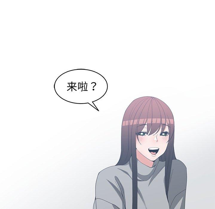第 27 话 - 第46.jpg页