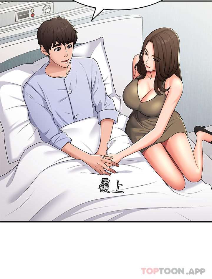 第54话-急需安抚的肉棒 - 第21.jpg页