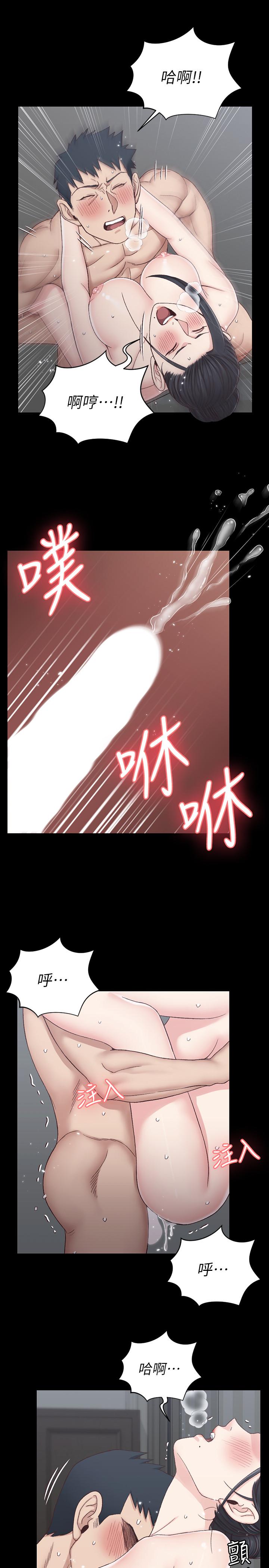 第111話-戰勝欲女的江霖 - 第30.jpg页