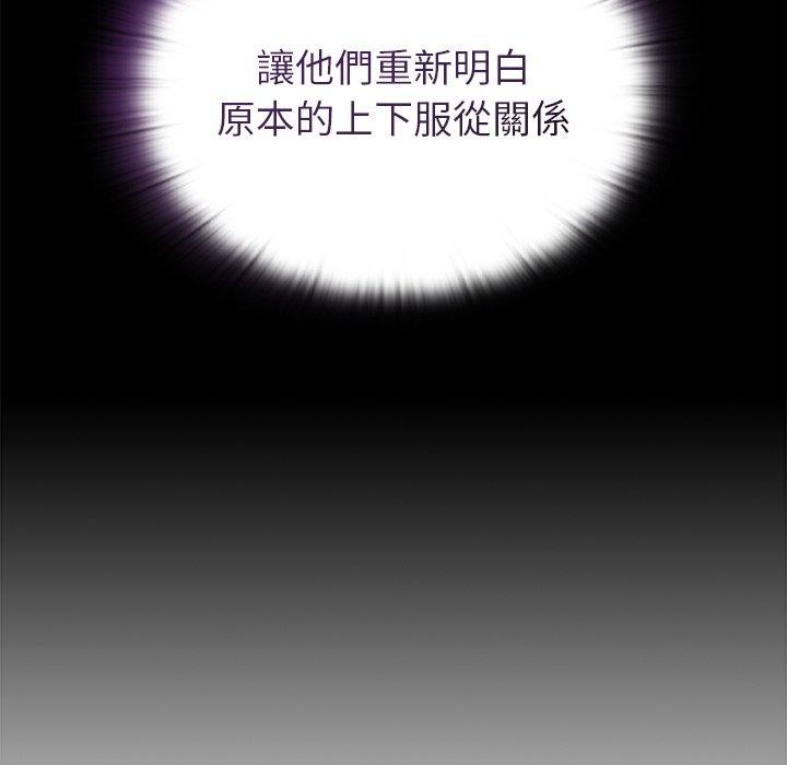 第55话 - 第9.jpg页