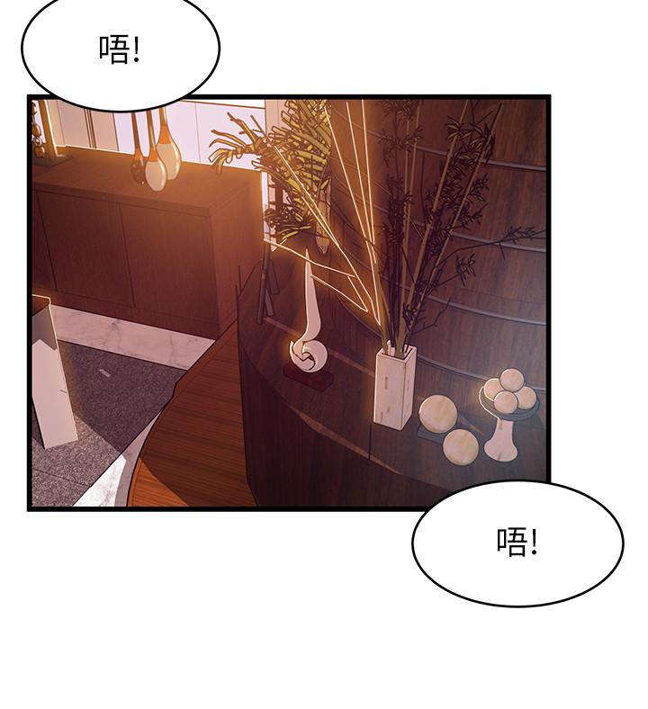 第108話-掠食者的驚人癖好 - 第28.jpg页