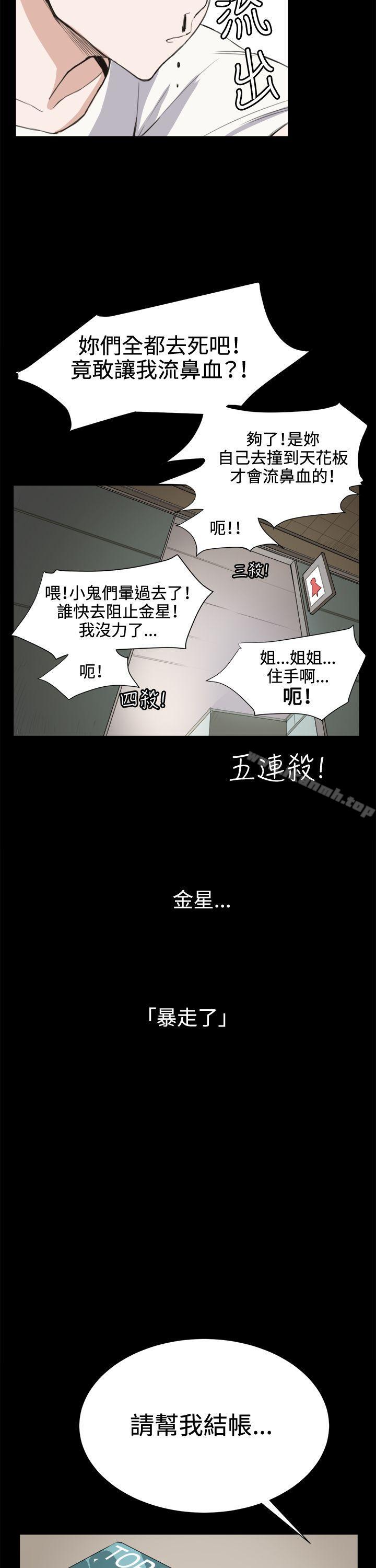 第14話 - 第23.jpg页