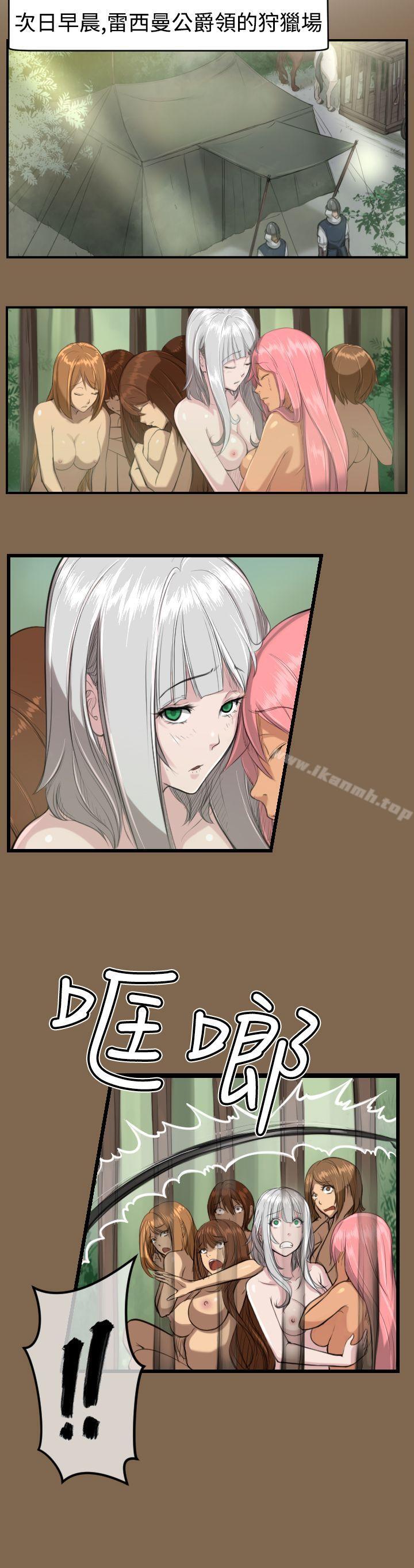 第6话 - 第6.jpg页