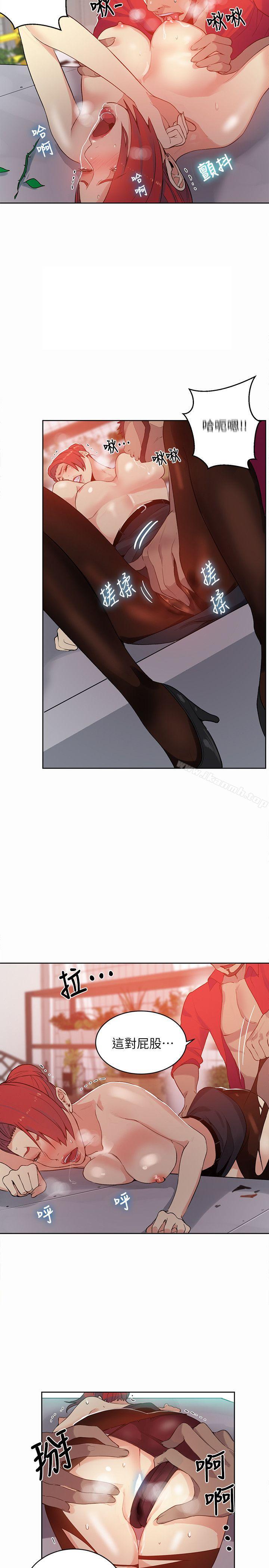 第59话 - 第19.jpg页