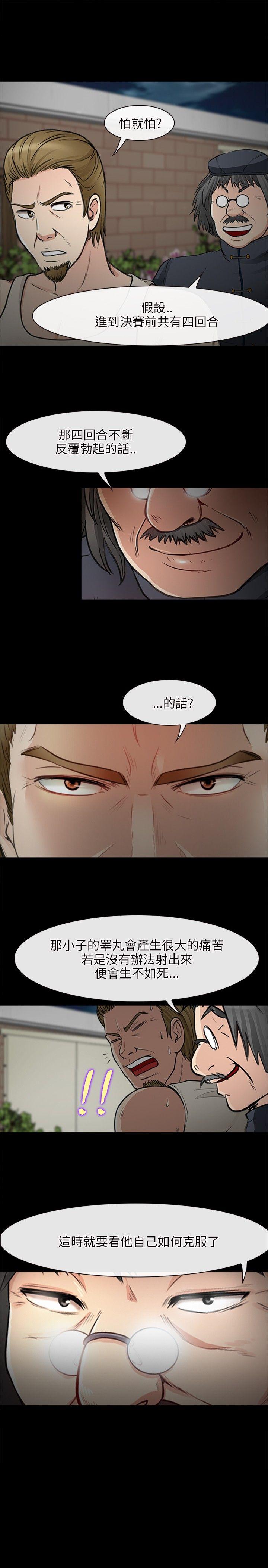 第 27 话