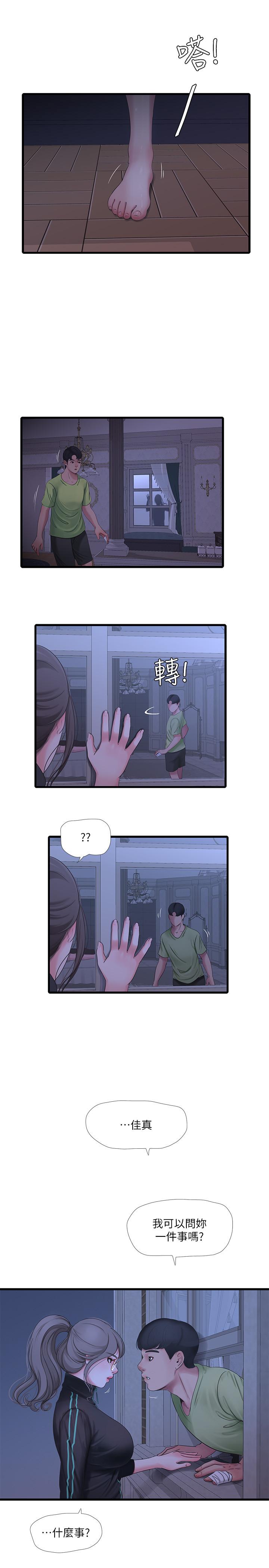 第47話-在哥哥的床上.和嫂嫂打炮 - 第1.jpg页