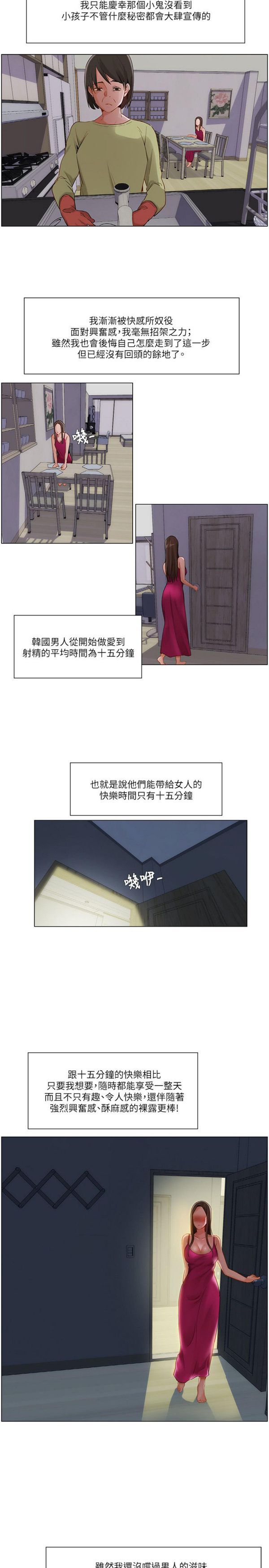 第 15 话 - 第8.jpg页