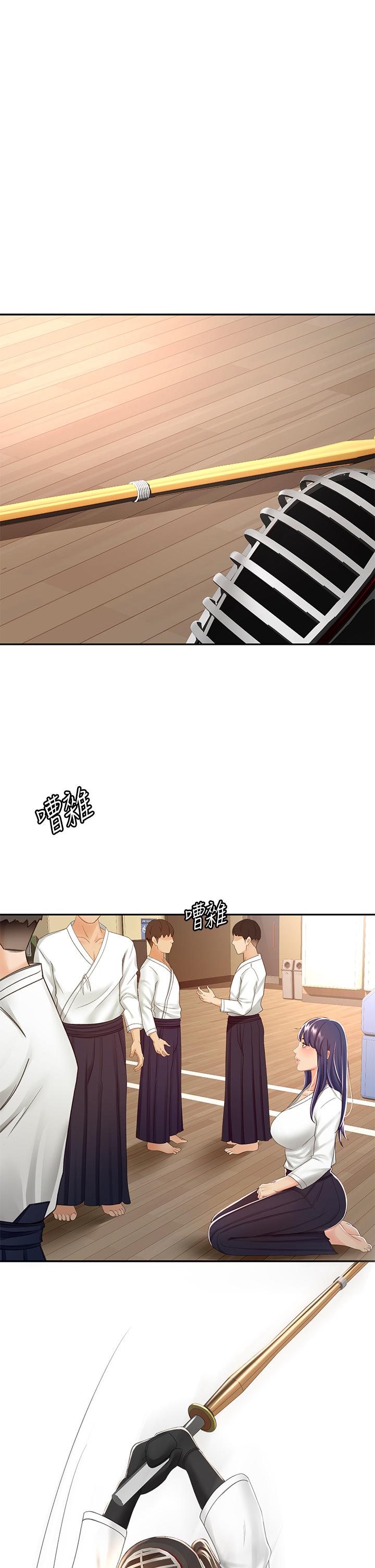第50話-用身體討論比賽戰略 - 第1.jpg页