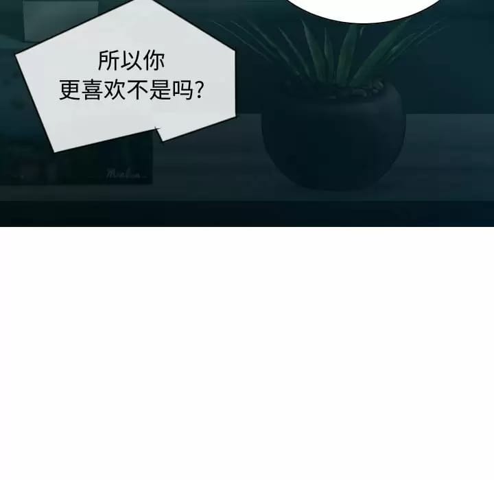 第9話 - 第122.jpg页
