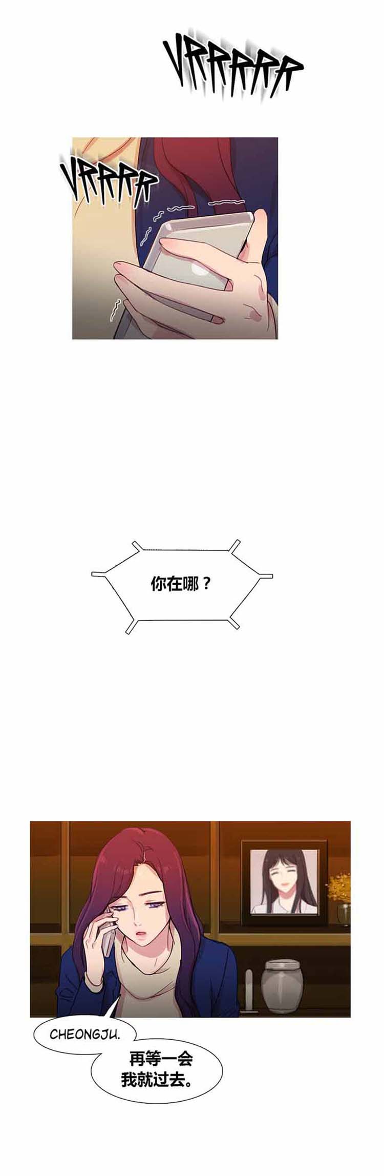 第 39 话 - 第57.jpg页